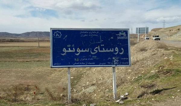 خبرگزاری صدای زنجان