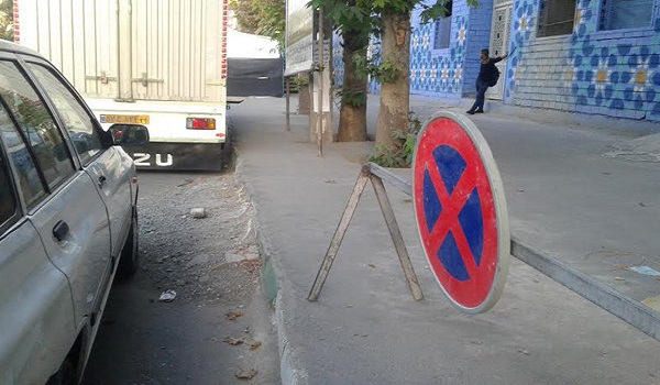 خبرگزاری صدای زنجان