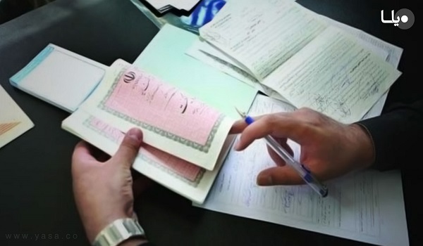 خبرگزاری صدای زنجان