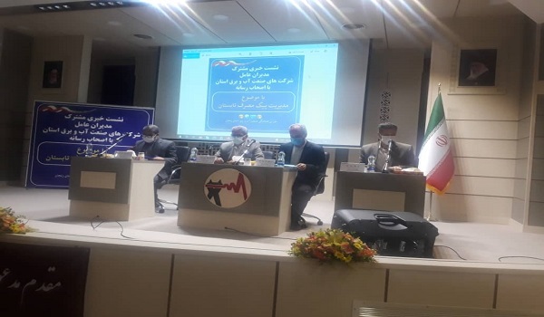 خبرگزاری صدای زنجان