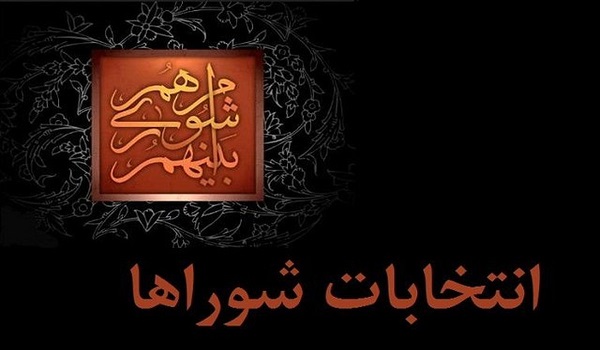 پایگاه خبری تحلیلی صدای زنجان