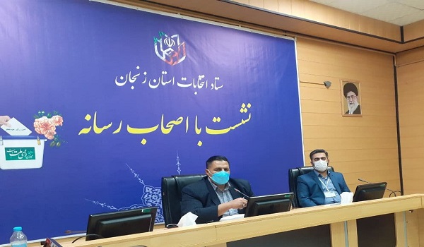 خبرگزاری صدای زنجان