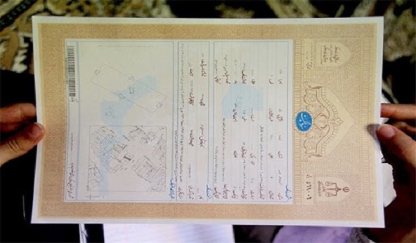 خبرگزاری صدای زنجان
