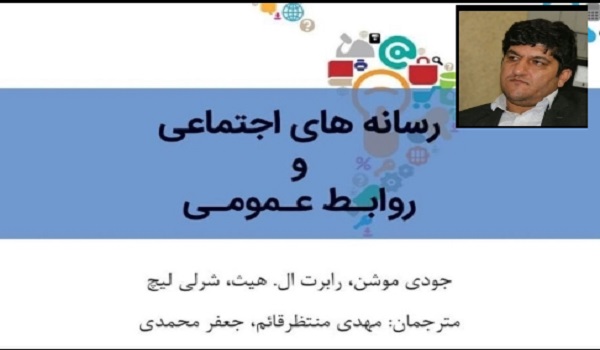 پایگاه خبری صدای زنجان