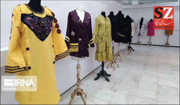 خبرگزاری صدای زنجان