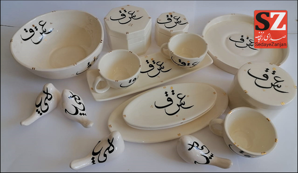 خبرگزاری صدای زنجان