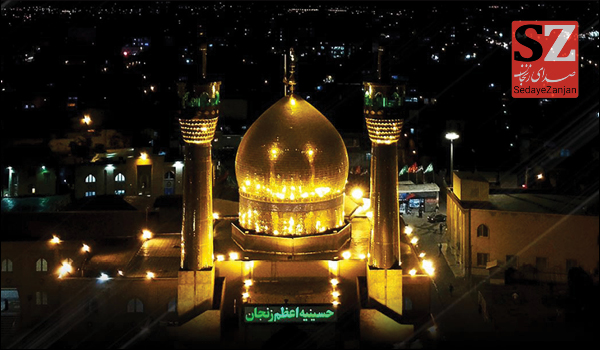 خبرگزاری صدای زنجان