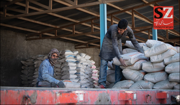 پایگاه خبری تحلیلی صدای زنجان