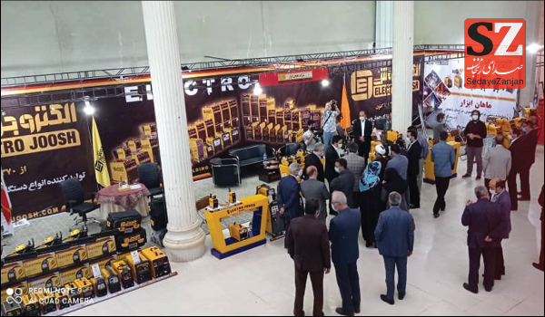 خبرگزاری صدای زنجان