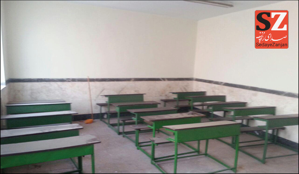 خبرگزاری صدای زنجان