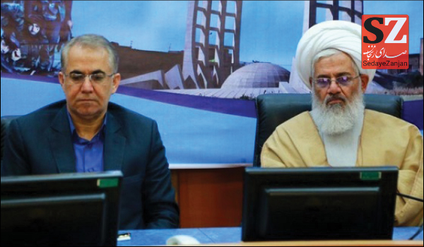 پایگاه خبری تحلیلی صدای زنجان