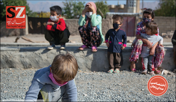 خبرگزاری صدای زنجان