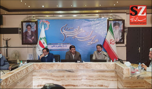 خبرگزاری صدای زنجان