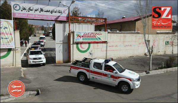 خبرگزاری صدای زنجان