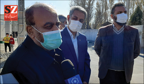 خبرگزاری صدای زنجان
