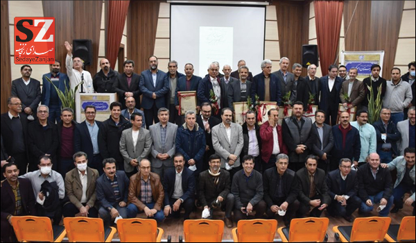 خبرگزاری صدای زنجان