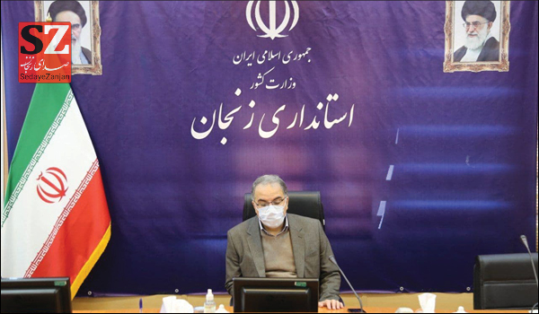 خبرگزاری صدای زنجان