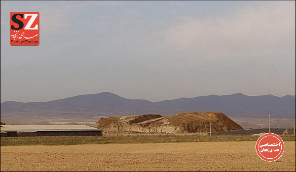 پایگاه خبری تحلیلی صدای زنجان