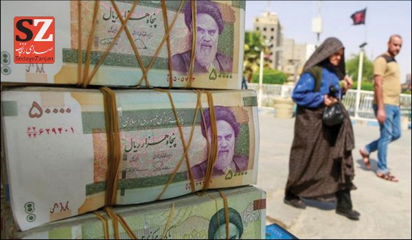پایگاه خبری تحلیلی صدای زنجان