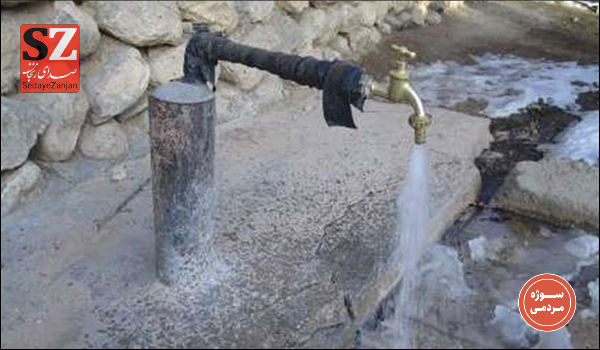 خبرگزاری صدای زنجان