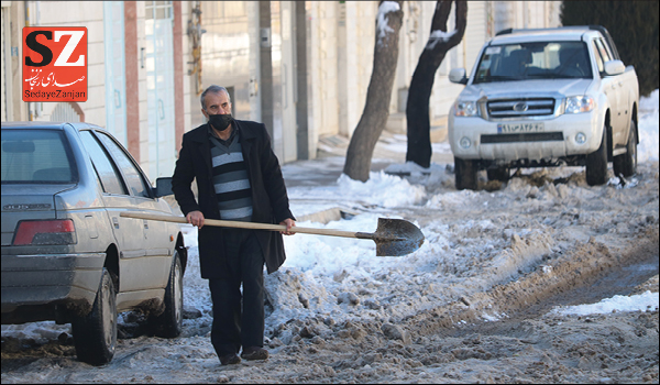 خبرگزاری صدای زنجان