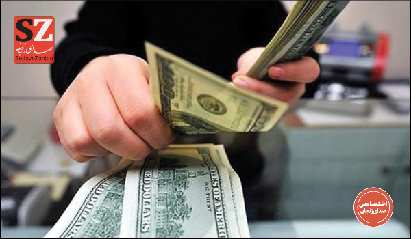 پایگاه خبری تحلیلی صدای زنجان
