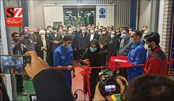 خبرگزاری صدای زنجان