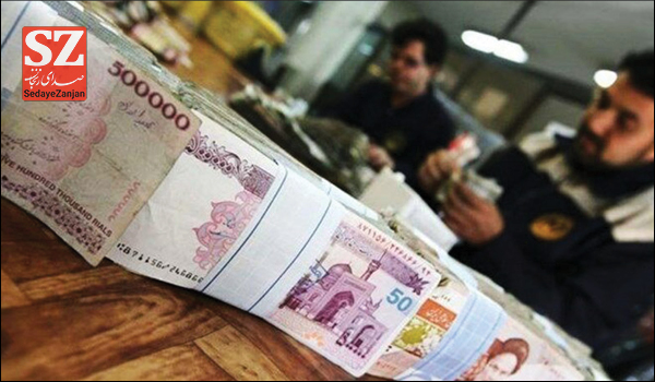 پایگاه خبری تحلیلی صدای زنجان