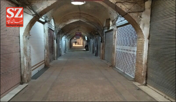 خبرگزاری صدای زنجان