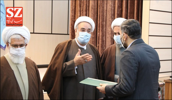 پایگاه خبری صدای زنجان