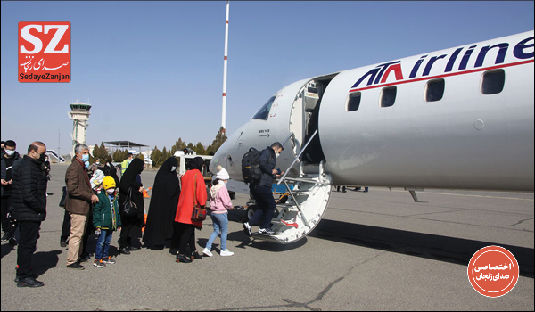 خبرگزاری صدای زنجان