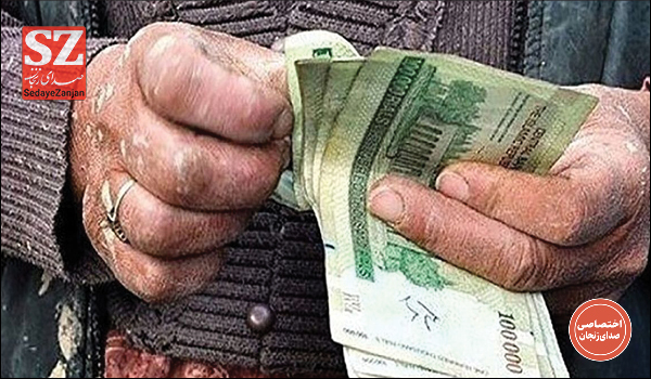 خبرگزاری صدای زنجان