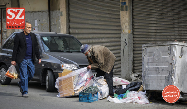 خبرگزاری صدای زنجان