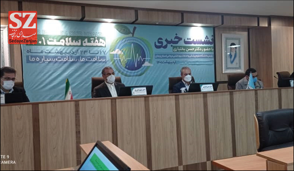 خبرگزاری صدای زنجان