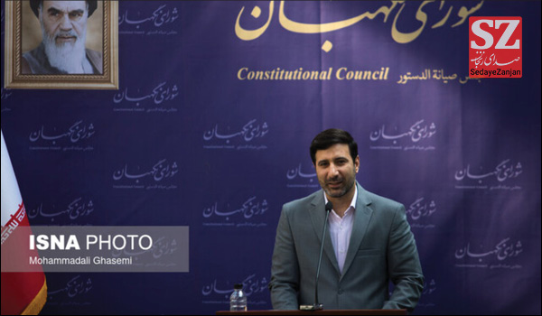 پایگاه خبری تحلیلی صدای زنجان