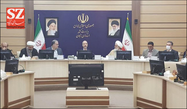 خبرگزاری صدای زنجان