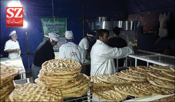 خبرگزاری صدای زنجان