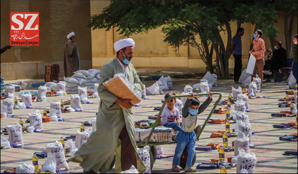 خبرگزاری صدای زنجان