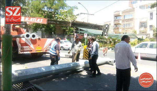 خبرگزاری صدای زنجان