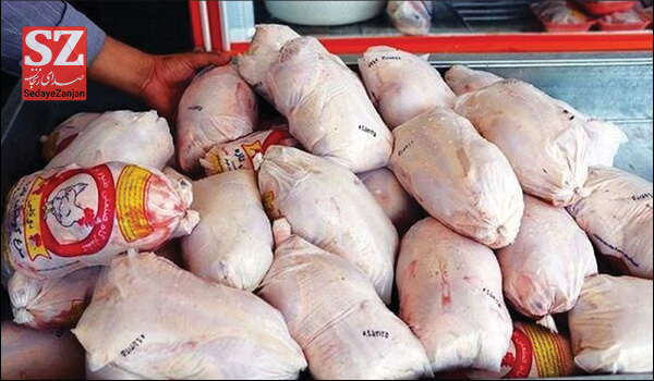خبرگزاری صدای زنجان