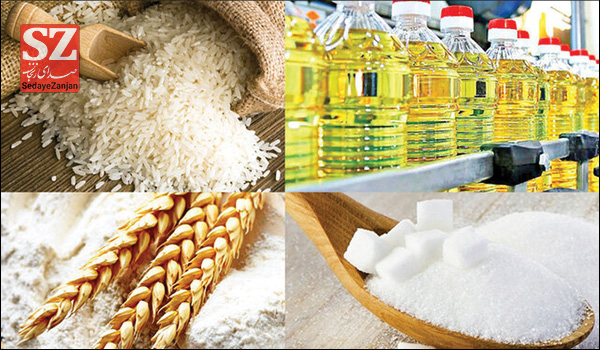 خبرگزاری صدای زنجان
