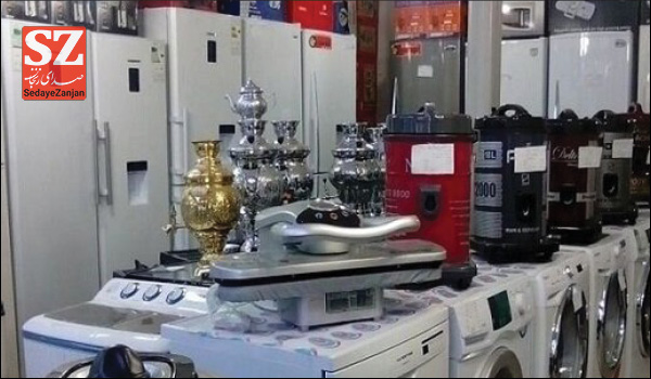 پایگاه خبری تحلیلی صدای زنجان