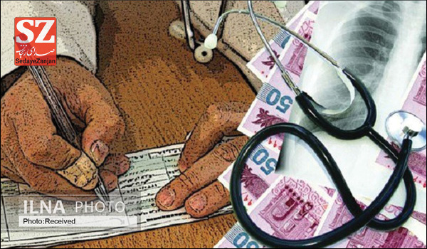 خبرگزاری صدای زنجان