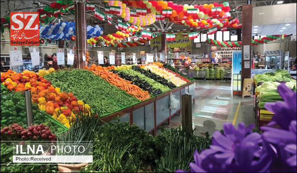 خبرگزاری صدای زنجان