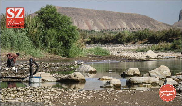 پایگاه خبری صدای زنجان