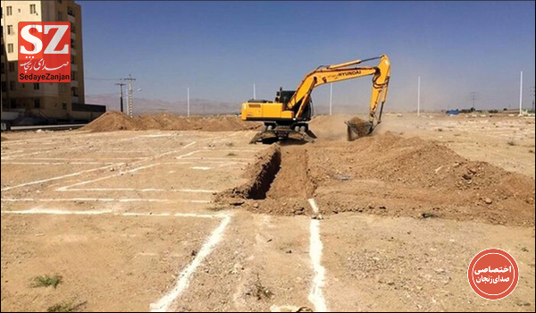 خبرگزاری صدای زنجان