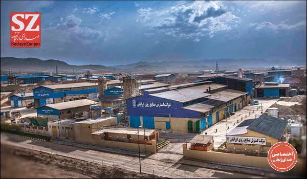 خبرگزاری صدای زنجان