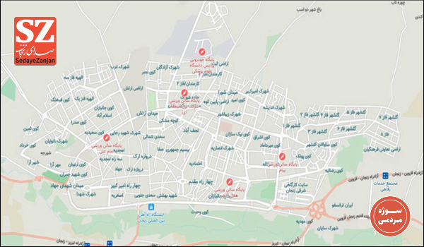 پایگاه خبری تحلیلی صدای زنجان