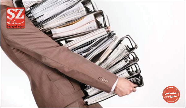 خبرگزاری صدای زنجان