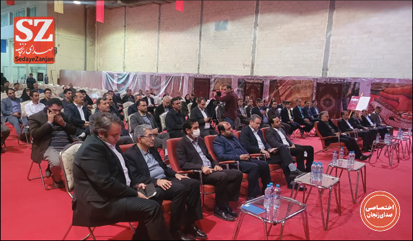 پایگاه خبری تحلیلی صدای زنجان
